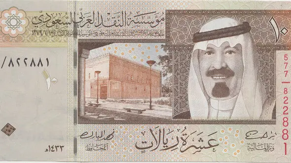 قیمت ریال عربستان امروز جمعه 7 آذر 1404 