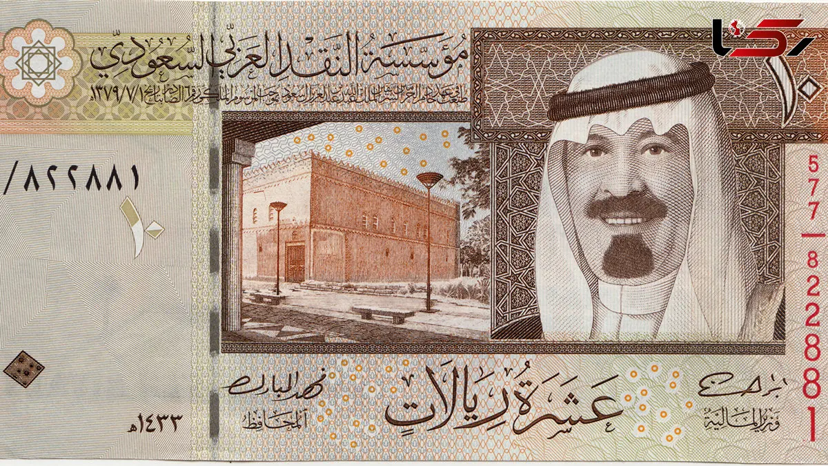 قیمت ریال عربستان امروز سه شنبه 4 آذر 1404 