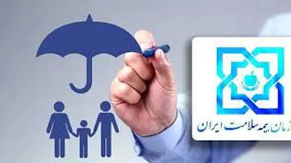 بیمه درمانی برای این افراد رایگان است/ تخفیف 50 تا 80 درصدی شامل کدام دهک ها می شود؟