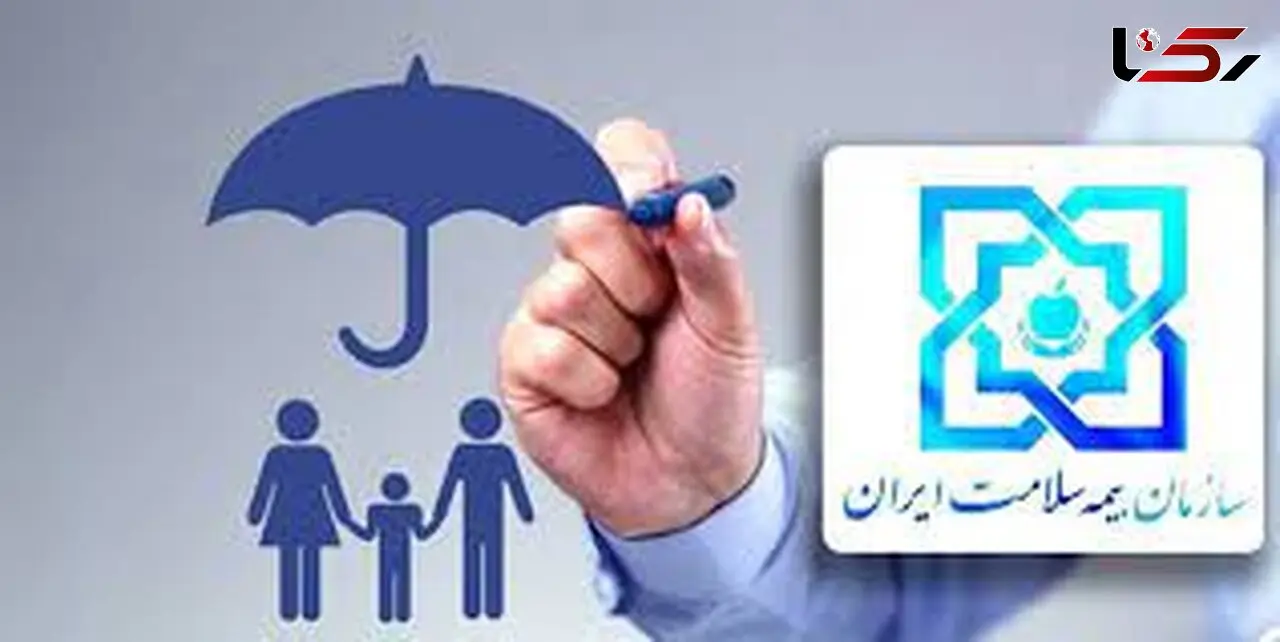 بیماران صعب العلاج از 5 هزار میلیارد تومان پول صندوق استفاده کنند