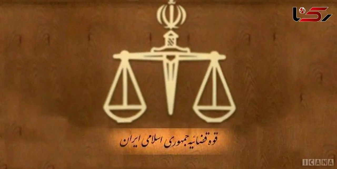 کتابخوانی؛ حکم جالب قاضی برای یکی از متهمان حوادث آبان ماه!