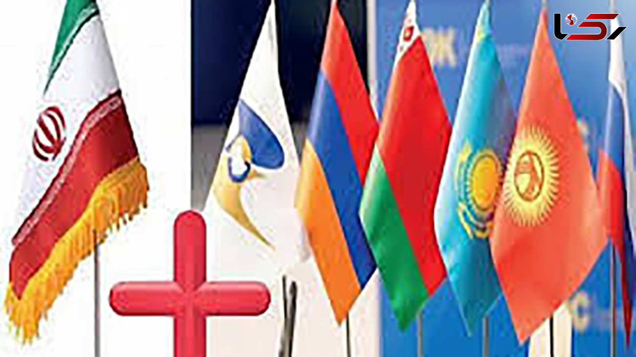 ایران رسماً عضو اتحادیه اوراسیا می شود