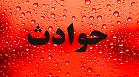 گریه های کودک 2 ساله عزرائیل را از خانواده اش دور کرد / در کهگیلویه و بویراحمد رخ داد 