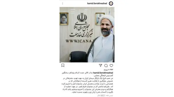 حمید فرخ‌نژاد پاسخ تهدید پژمانفر را داد + عکس 