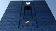 واکنش بانک مرکزی به ادعای پولشویی در بانک‌ های ایرانی