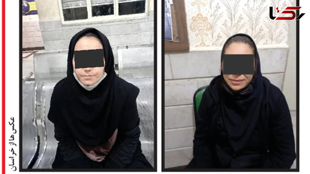 این 2 زن بی آبرو را می شناسید؟ / آنها کیف زنهای قهار مشهد بودند + عکس