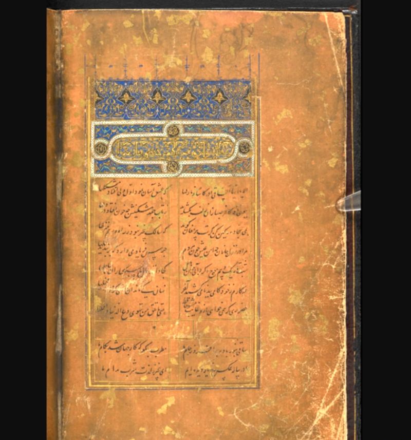 غزلیات حافظ