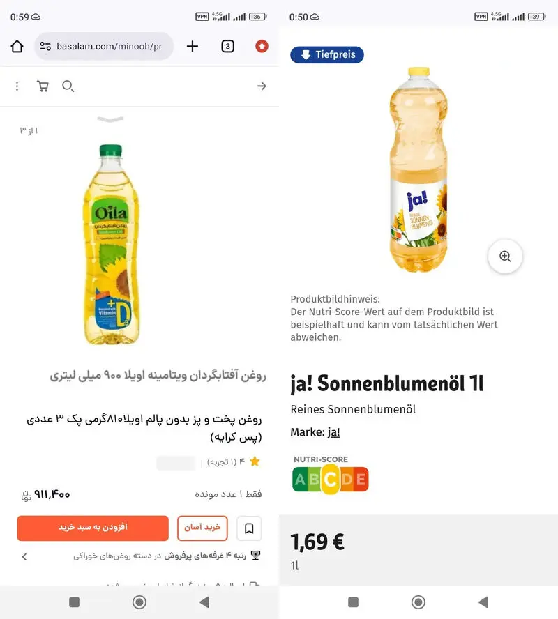 روغن۱۰