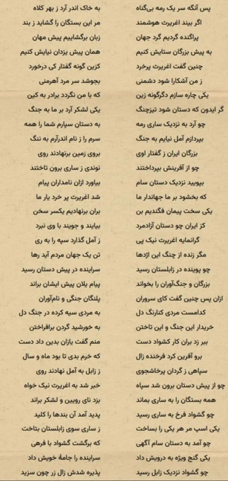 تصویر