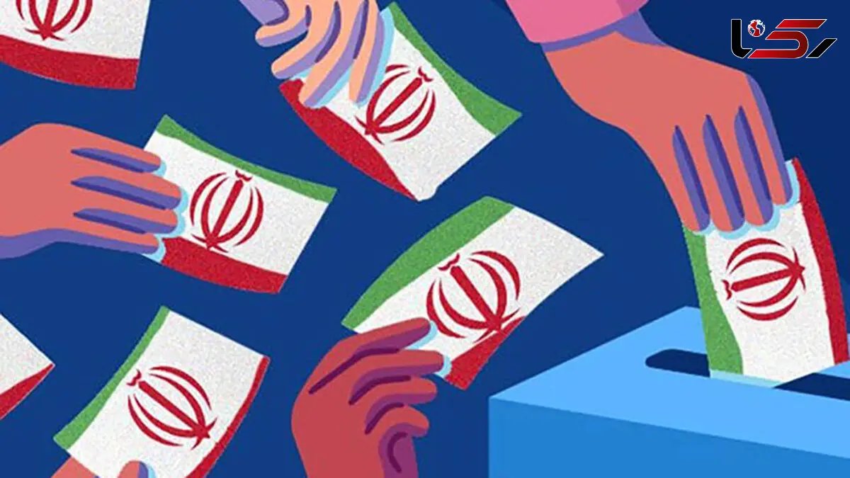 حضور مسئولین و شخصیت های سیاسی کشور در پای صندوق اخذ رای + عکس و فیلم