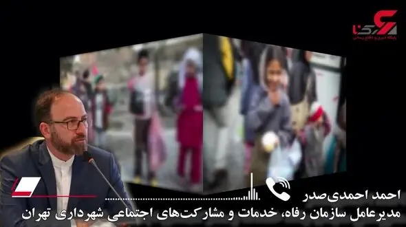 اگر یکبار سرشبکه کودکان کار را به حبس طولانی محکوم می کردند الان وضع این نبود/ تهران 3 سال دیگر بدون کودک کار است، البته به شروط!