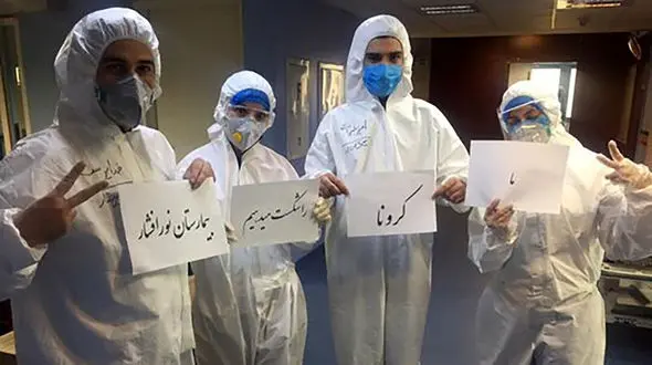 ابتلای ۲۰ پزشک و پرستار یک بیمارستان به کرونا