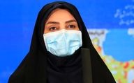 Coronavirus cases in Iran exceed 2.84 million