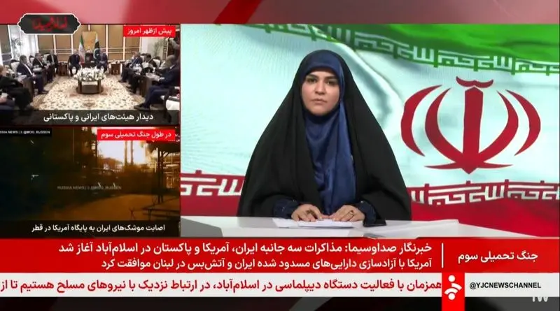 آزادسازی دارایی‌های مسدود شده ایران