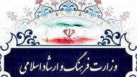  آخرین مهلت شکایت از اینستاگرام