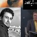 ای یار جفا کرده، این بود وفاداری و عهد تو ندیده؟ / 30 مرداد ویژه روز جهانی شاعر؛ جاودانه‌ترین عاشقانه سعدی با آواز متحیرکننده محسن چاوشی و غزل‌خوانی ناب رشید کاکاوند + ویدئو