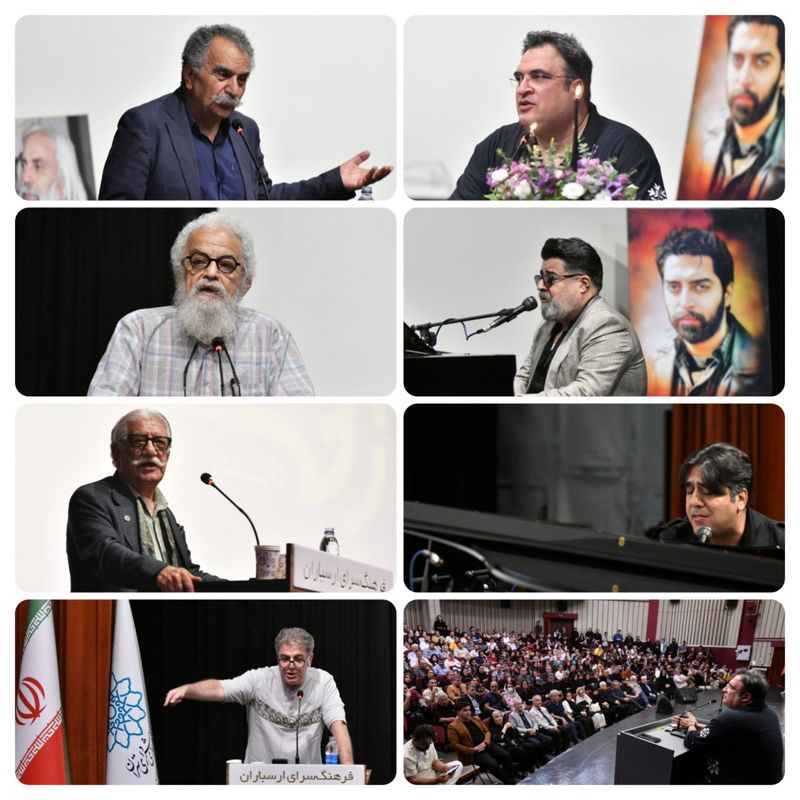 بزرگداشت چهلم بامداد بیات