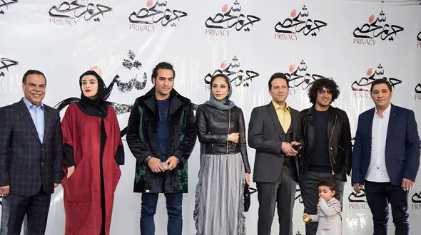 اکران خصوصی فیلم حریم شخصی با حضور چهره های معروف سینما +تصاویر