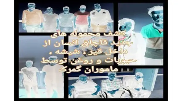 138 تن مثل شهرام جزایر قصد خروج قاچاقی از کشور را داشتند + عکس