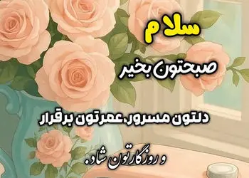 فال و طالع امروز 9 اردیبهشت 1405