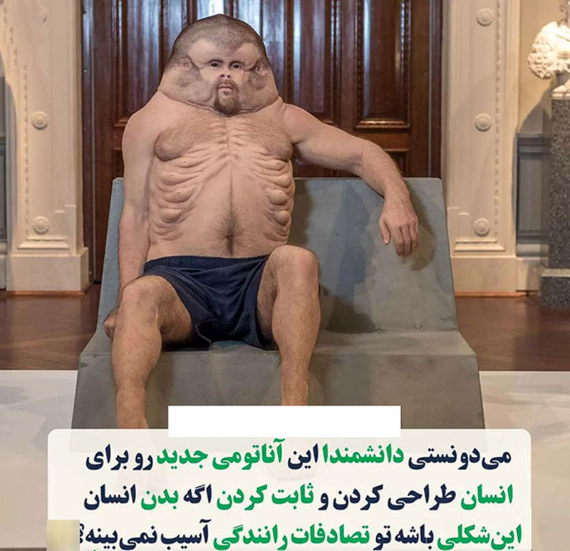 بدن انسان