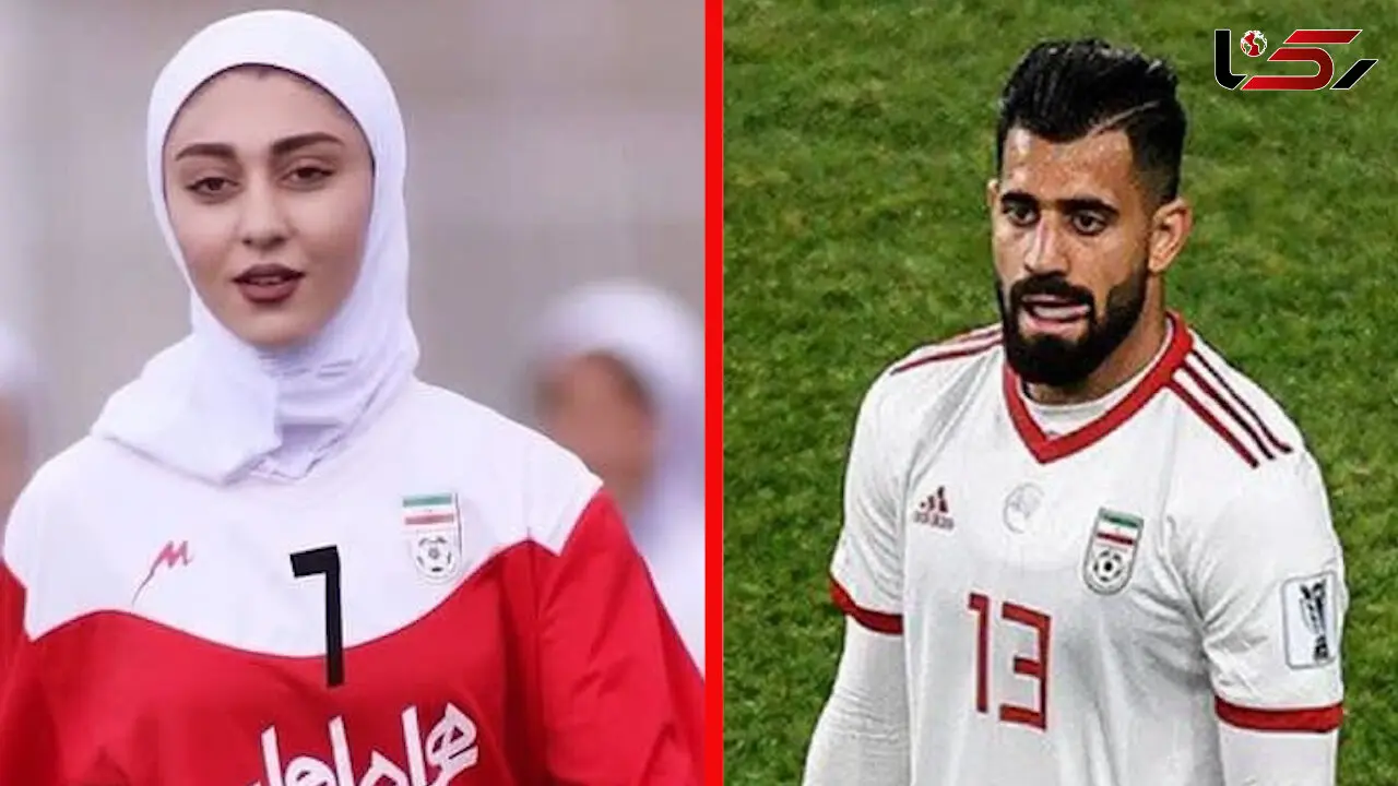 حمله دختر فوتبال ایران به رسوایی اتوبوس تیم ملی ! + عکس و فیلم