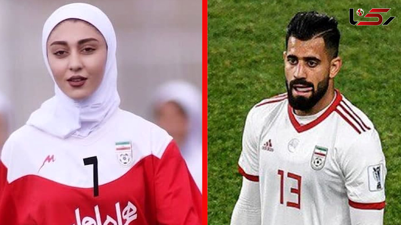 حمله دختر جذاب فوتبال ایران به رسوایی اتوبوس تیم ملی ! + عکس و فیلم