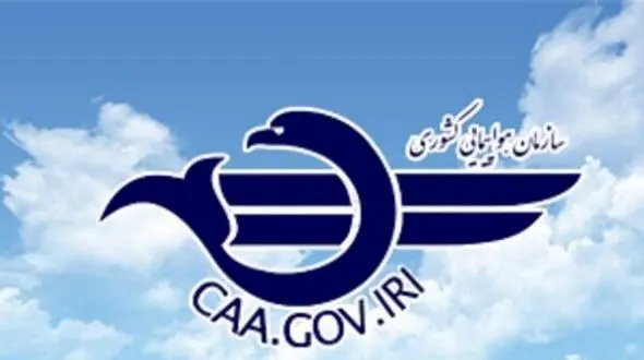 آسمان کشور همچنان بسته ماند/ تمدید لغو پروازها تا ساعت ۱۴ امروز