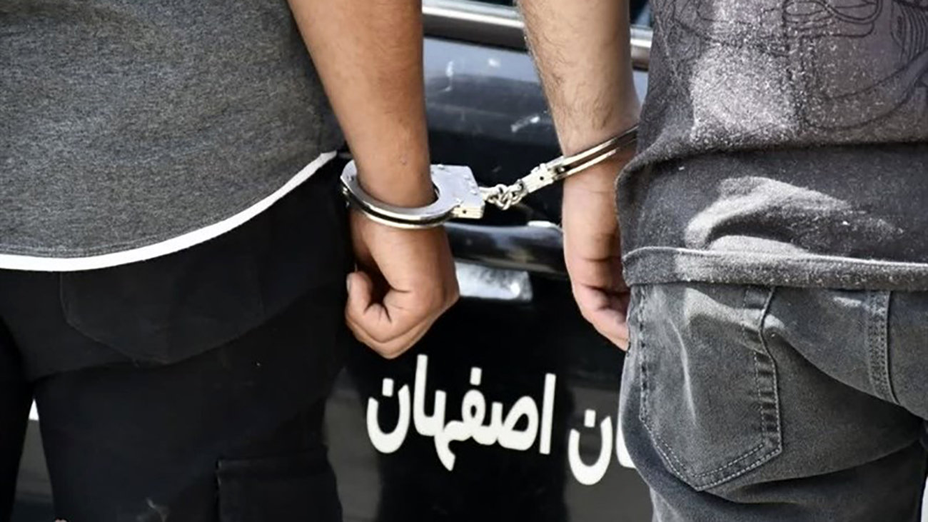 بازداشت شرور خطرناک در اصفهان / در صحنه قتل جولان داده بود