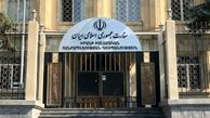 سفارت ایران: ۶ شهروند ایرانی مفقود شده سالم و در گرجستان هستند