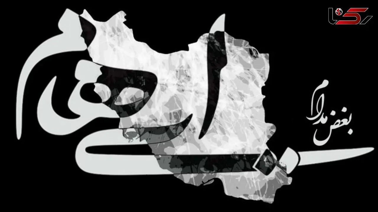 دانلود آهنگ بغض مدام از ایهام / آه از این بغض مدام و آه از این ویرانی
