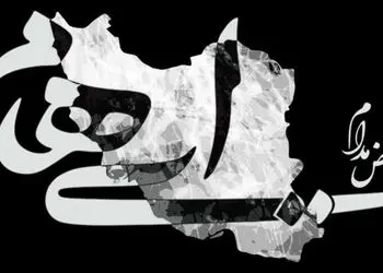 دانلود آهنگ بغض مدام از ایهام / آه از این بغض مدام و آه از این ویرانی