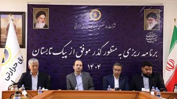 رکوردشکنی تاریخی برق حرارتی؛ جهش 4 هزار مگاواتی تولید برای تابستان  1404 