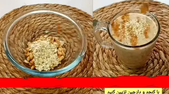 صبحانه مقوی برای مفاصل / فیلم