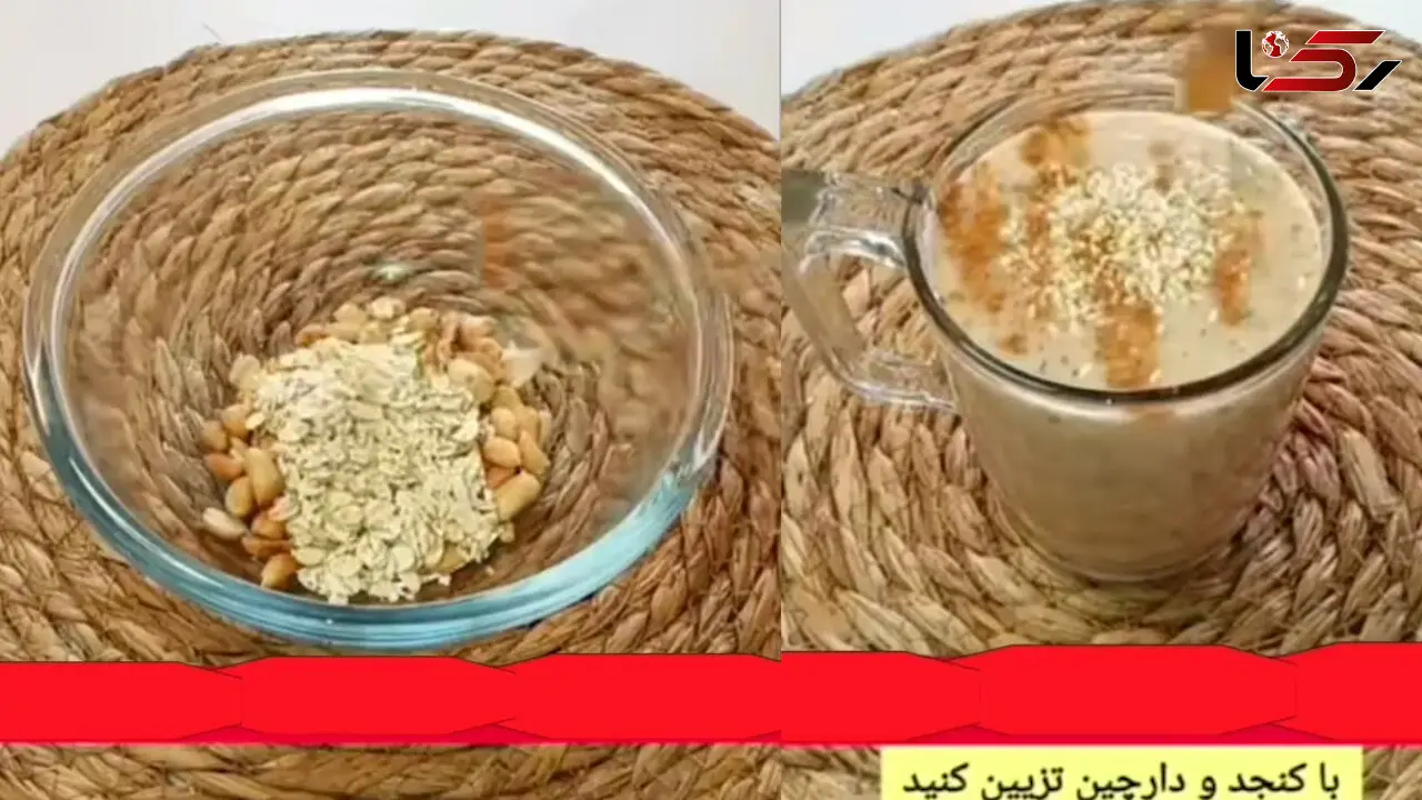 صبحانه مقوی برای مفاصل / فیلم