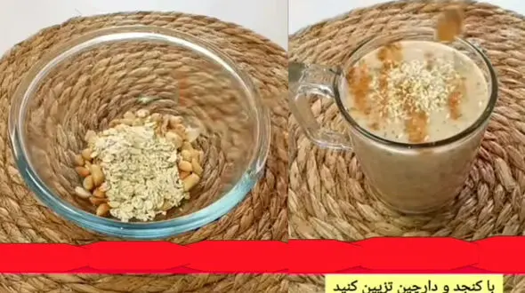 صبحانه مقوی برای مفاصل / فیلم