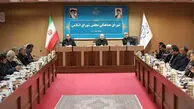 جزئیات نشست شورای هماهنگی مجلس با قالیباف