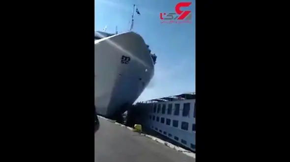 تصادف کشتی با بارانداز با 4 زخمی+فیلم