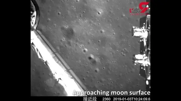 اولین تصاویر از لحظه‌ی فرود کاوشگر چینی در سمت تاریک ماه+فیلم