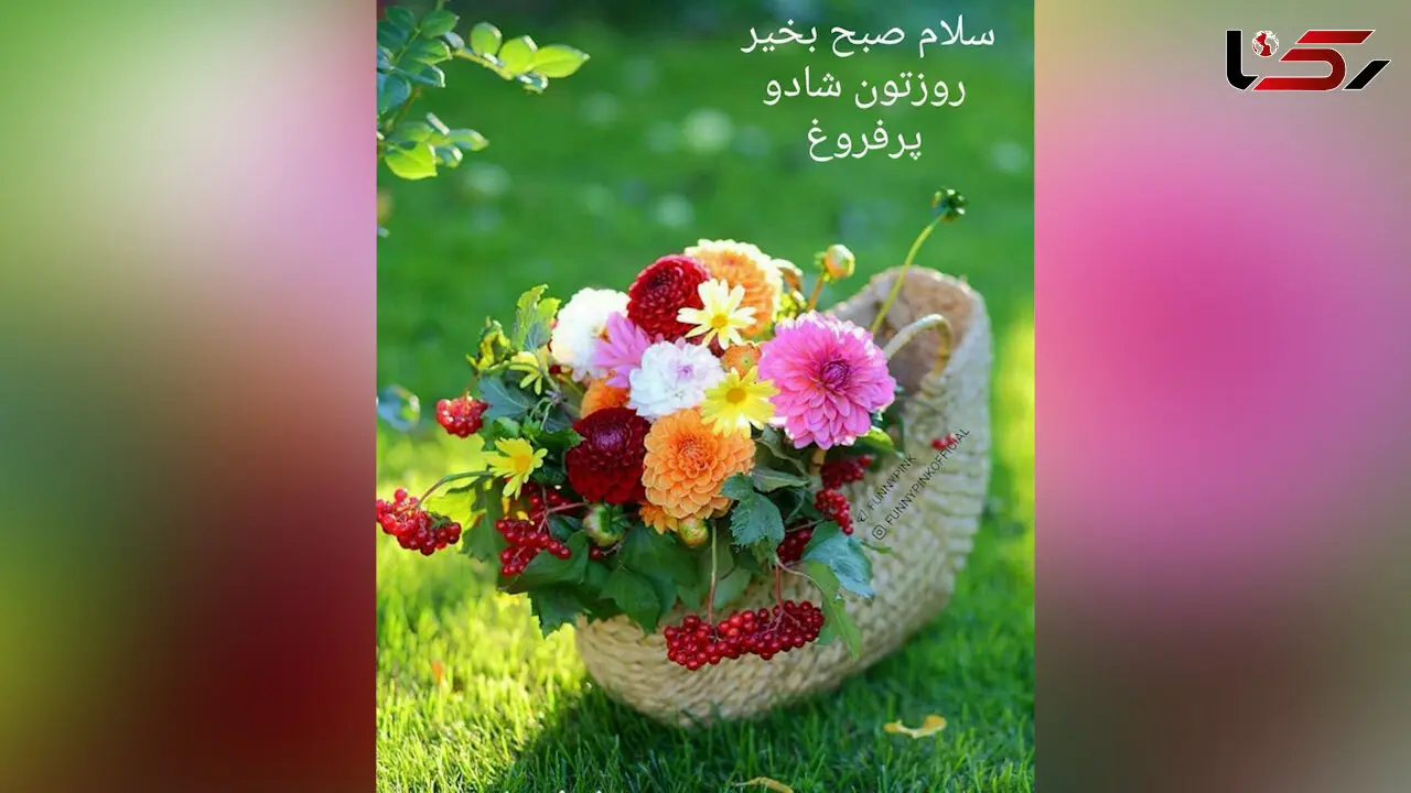فال روزانه 13 مرداد 