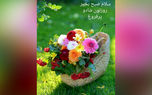 فال و طالع بینی روزانه 3 مرداد
