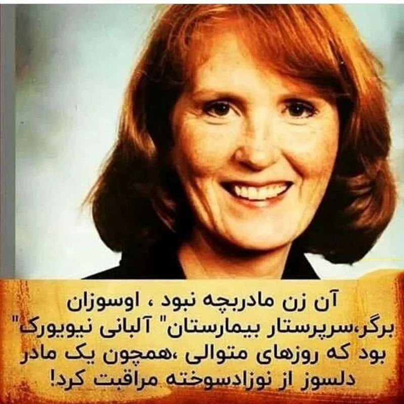 داستان این پرستار و نوزاد در جهان ماندگار شد+ عکس ها و سرنوشت