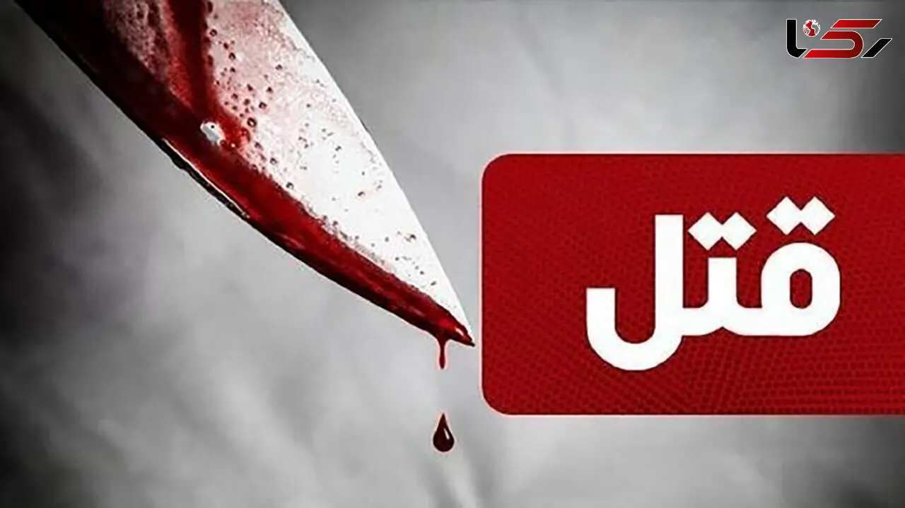 قتل جوان 21 ساله در باغ / همگی مشغول خوش گذرانی بودیم ....