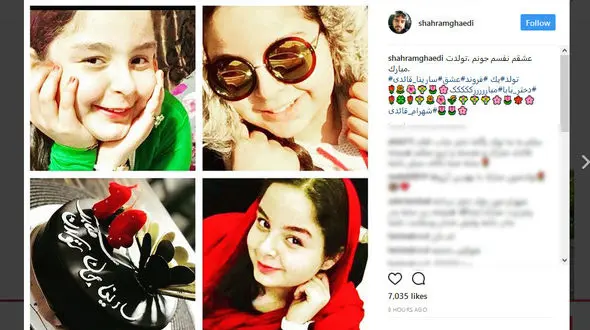 تبریک تولد عاشقانه بازیگر مرد برای دخترش