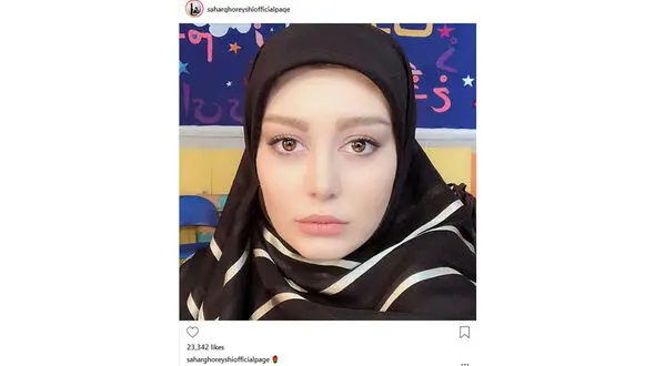 سحر قریشی محجبه شد +عکس