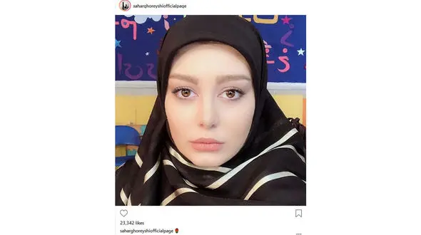 سحر قریشی محجبه شد +عکس