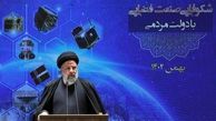  ١١پرتاب ماهواره‌ای تحریم‌ها را شکست داد / ایران در بین ۱۰ کشور برتر هوا و فضا قرار دارد