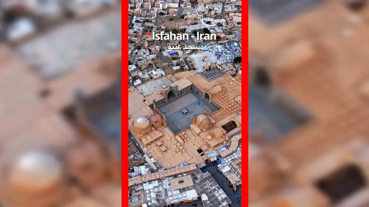 فیلم مسجد جامع اصفهان شاهکار تاریخی نصف جهان