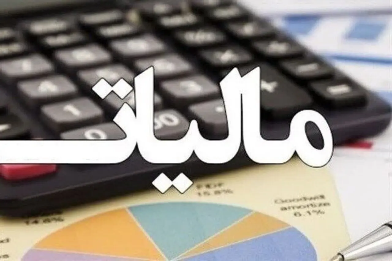فرصت ویژه برای شرکت های یزدی؛ تقسیط مالیات و دریافت تسهیلات آسان