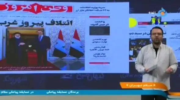  کنایه مجری صداوسیما به مسئولان + فیلم
